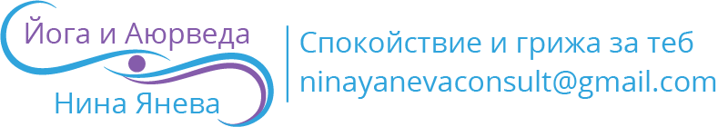Нина Янева